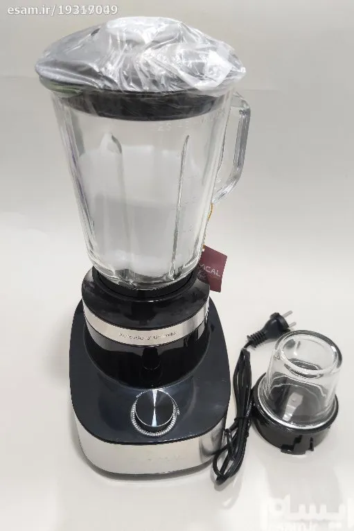 مخلوط کن و اسیاب کن lexcal