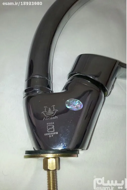 شیر مخلوط ظرفشویی برنجی ابراشAbrashمدل یاس