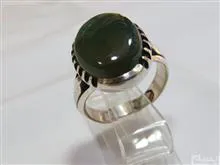 عقیق