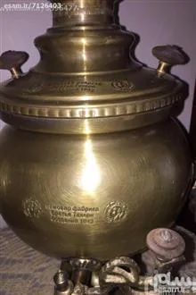 سماور