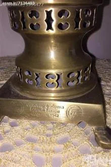 سماور