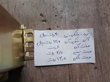 ترانس