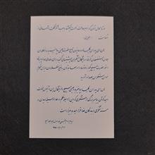 پاکت