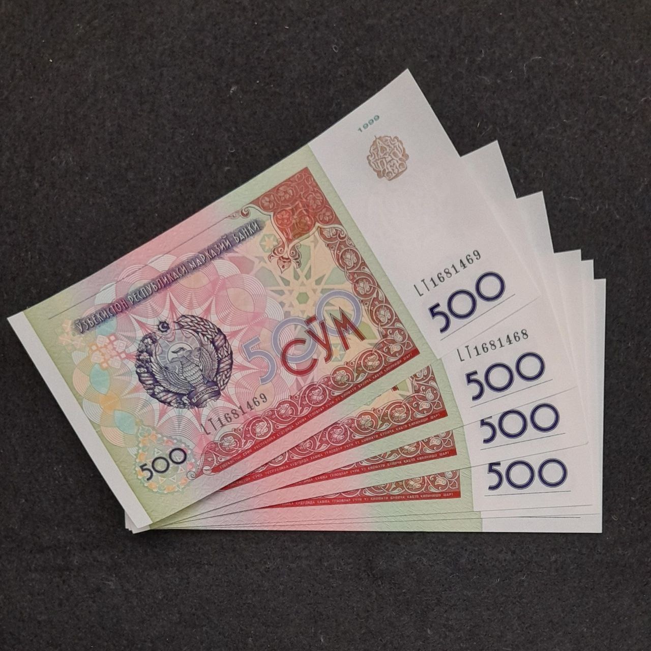 جفت اسکناس 500 ازبکستان