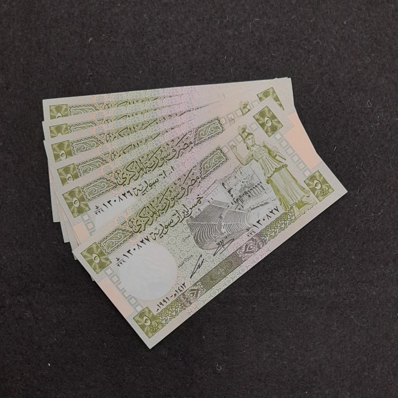 جفت اسکناس 5 قدیم سوریه