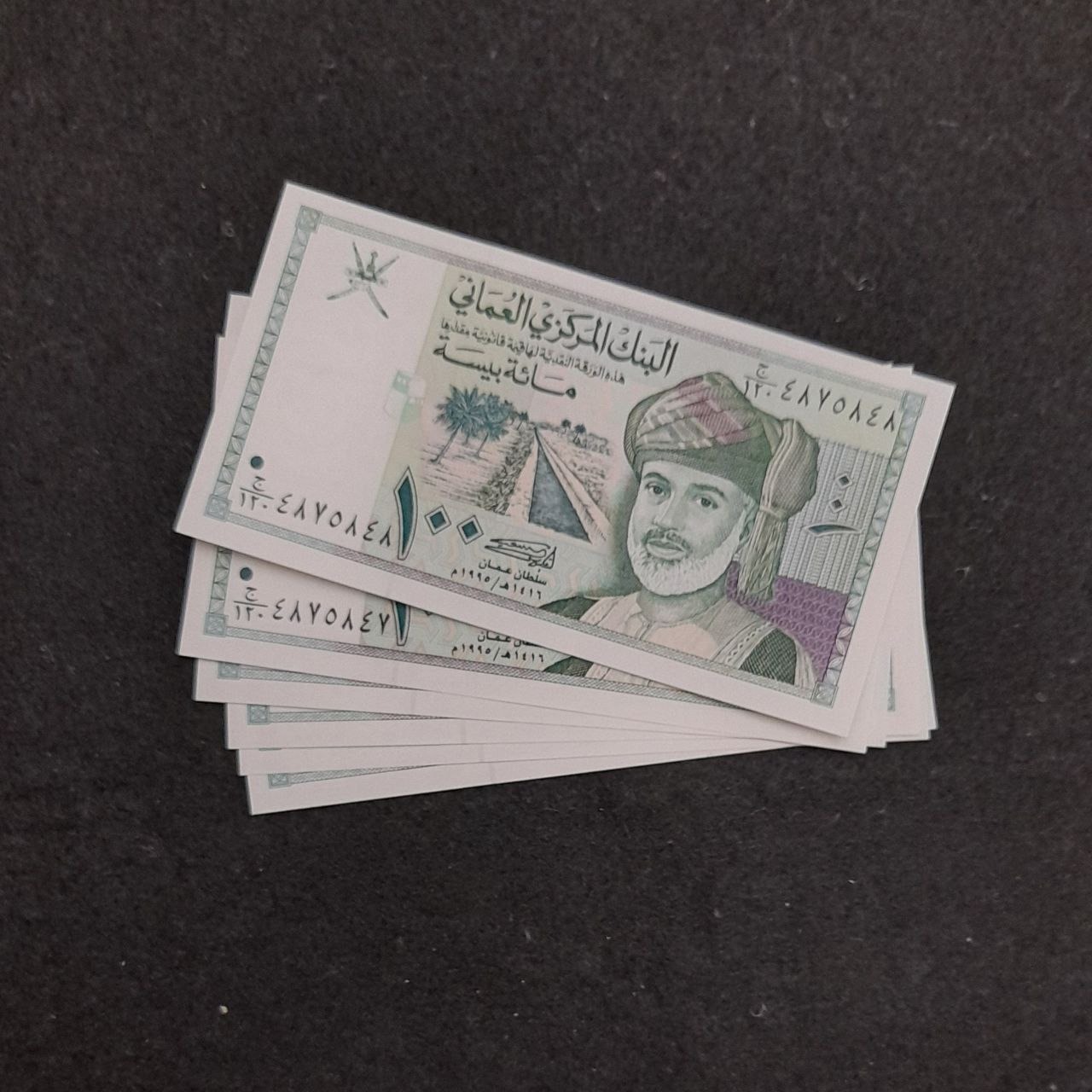 جفت اسکناس 100 عمان