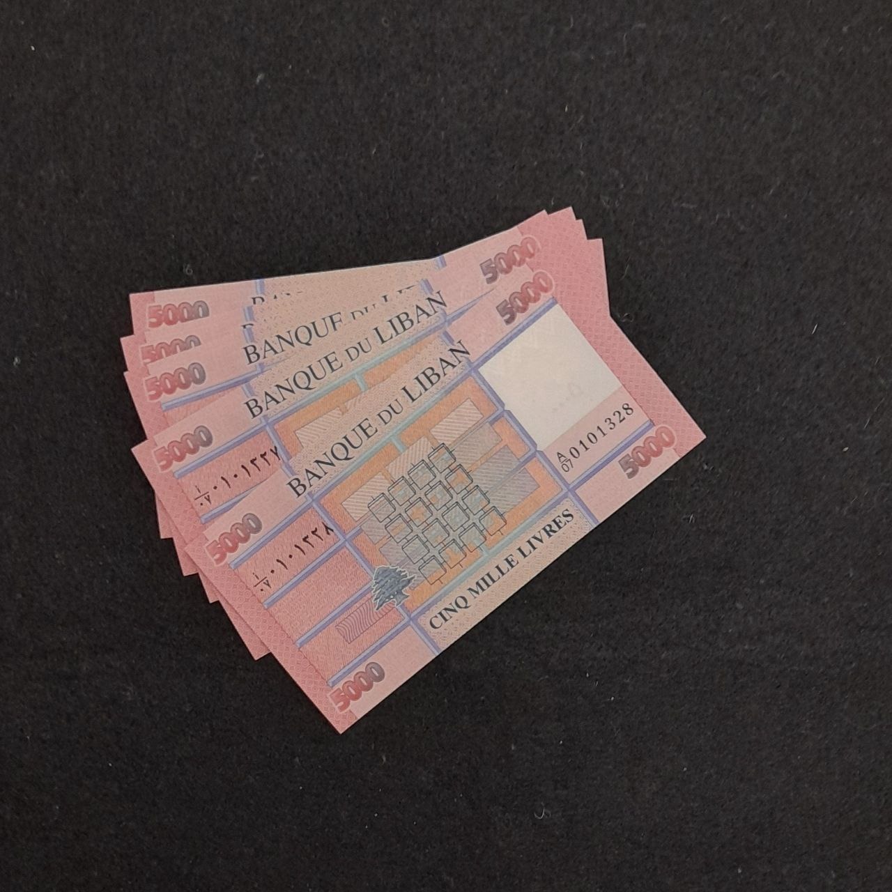 جفت اسکناس 5000 لبنان