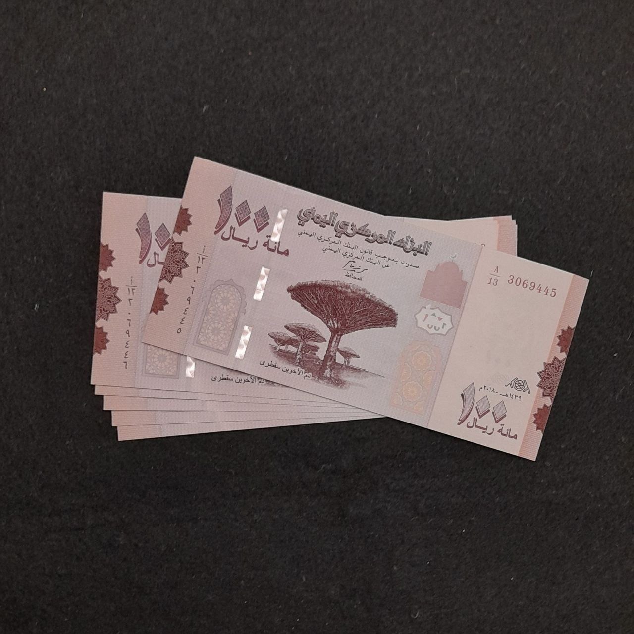 جفت اسکناس 100 یمن