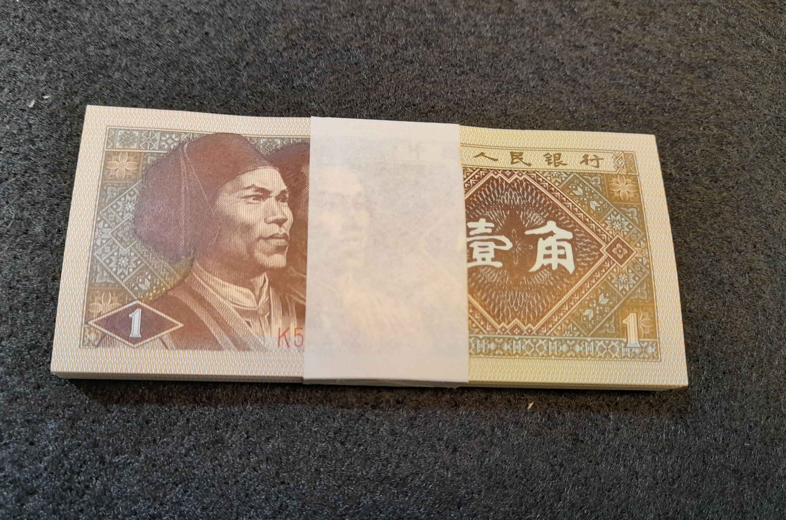 بسته اسکناس چین