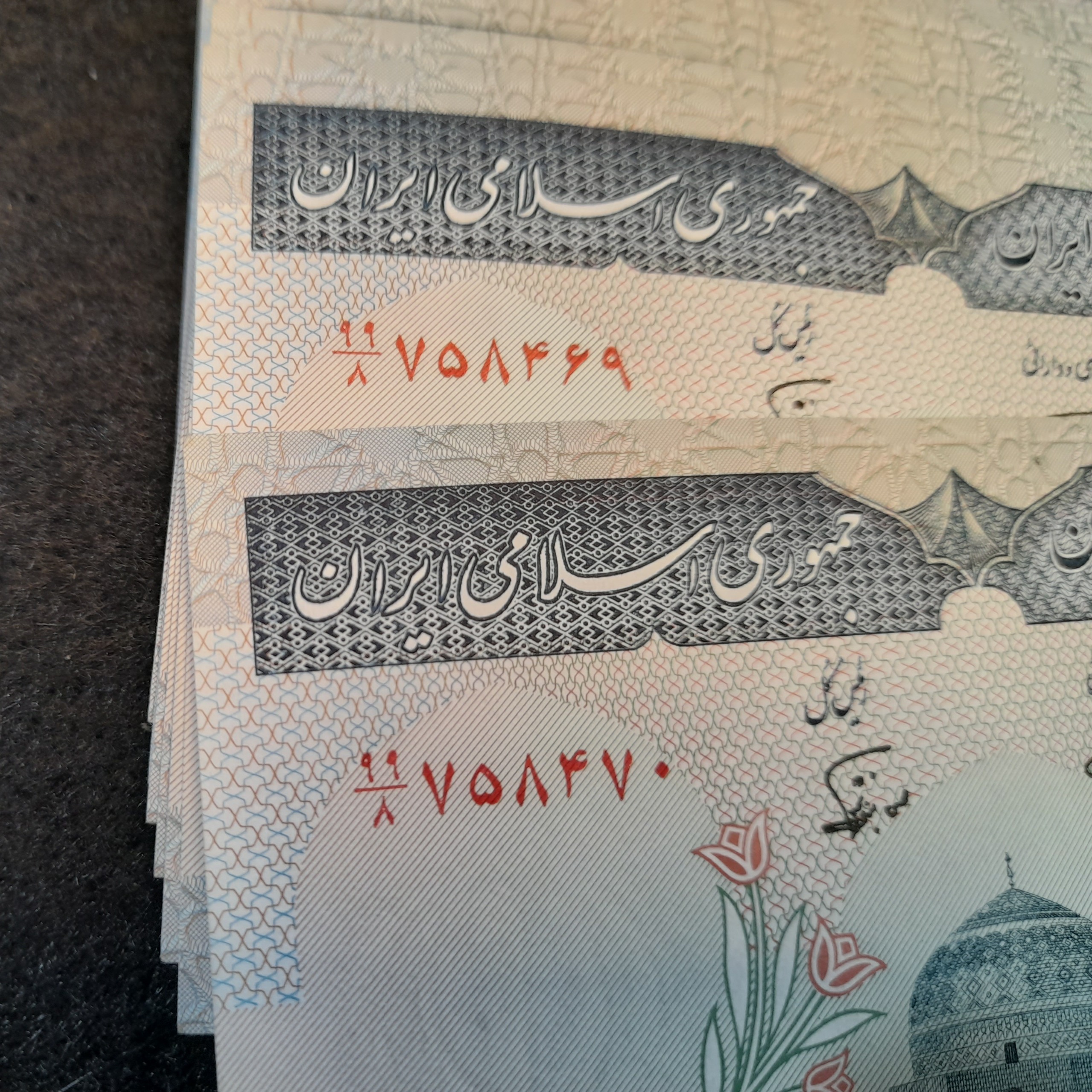 جفت 20 تومنی فیلیگران الله صورت 99