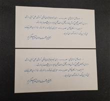 یک