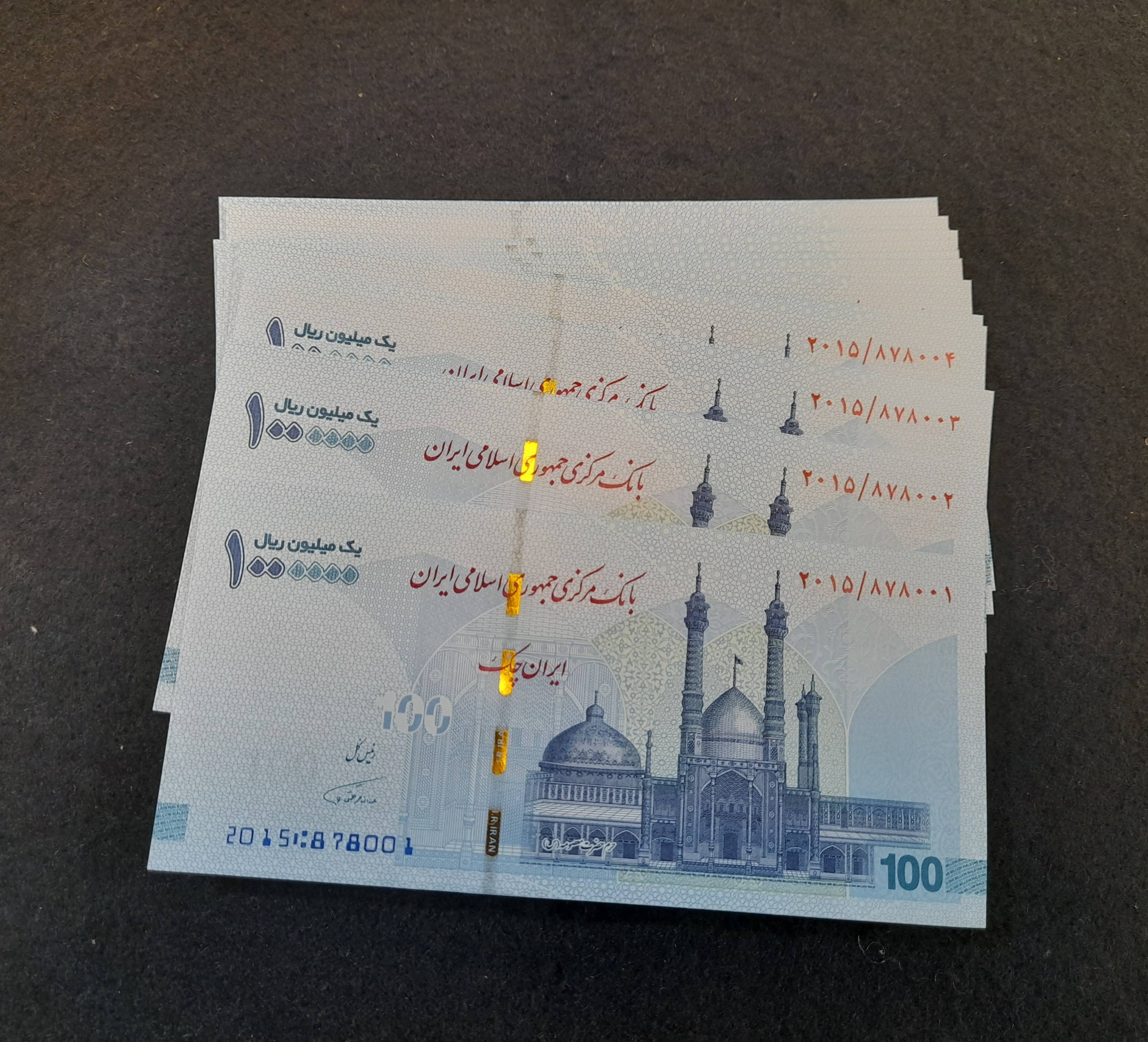جفت تراول 100هزاری یادبود شهدای میناب