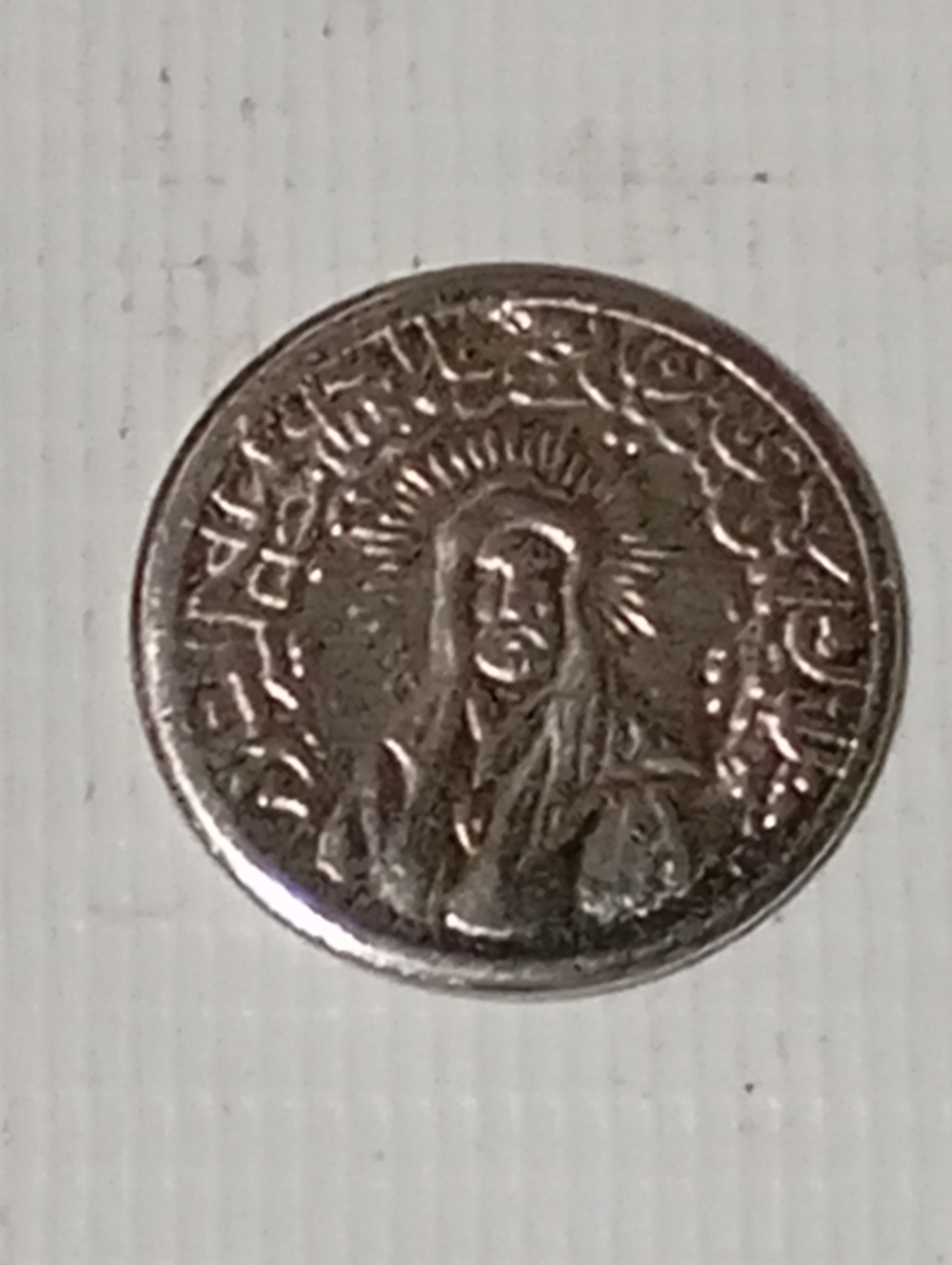 سکه شمایل امام علی