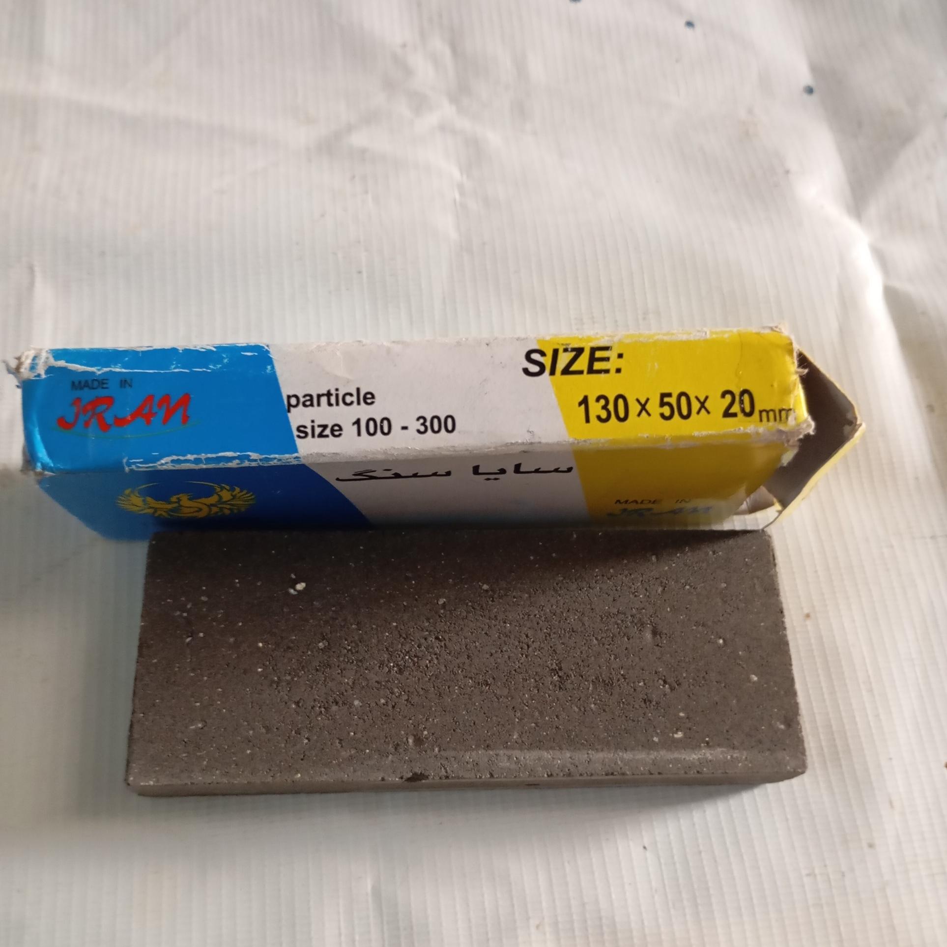 سنگ چاقو تیز کنی