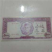 اسکناس