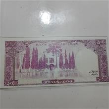 اسکناس