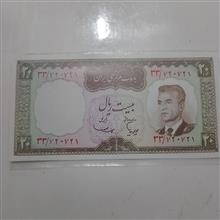 اسکناس