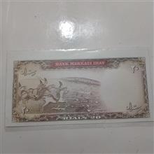 اسکناس