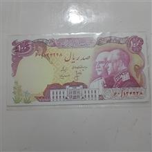 اسکناس