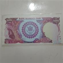 اسکناس