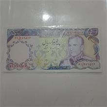 اسکناس