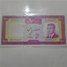 اسکناس