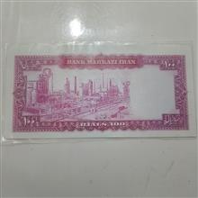 اسکناس
