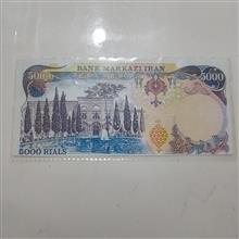 اسکناس
