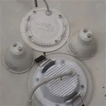 لامپ