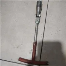 آچار
