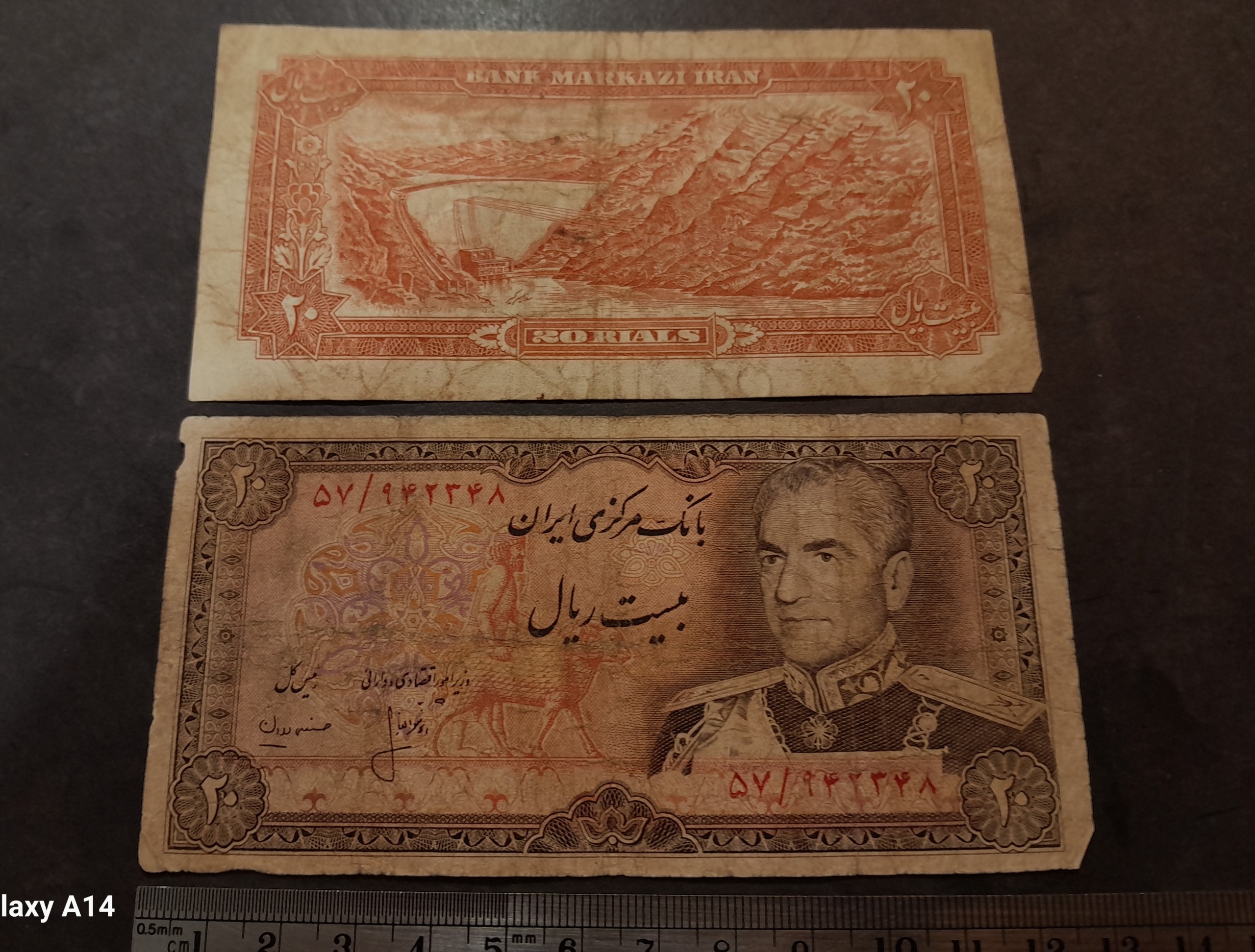 2 برگ اسکناس زیبای پهلوی _ 53