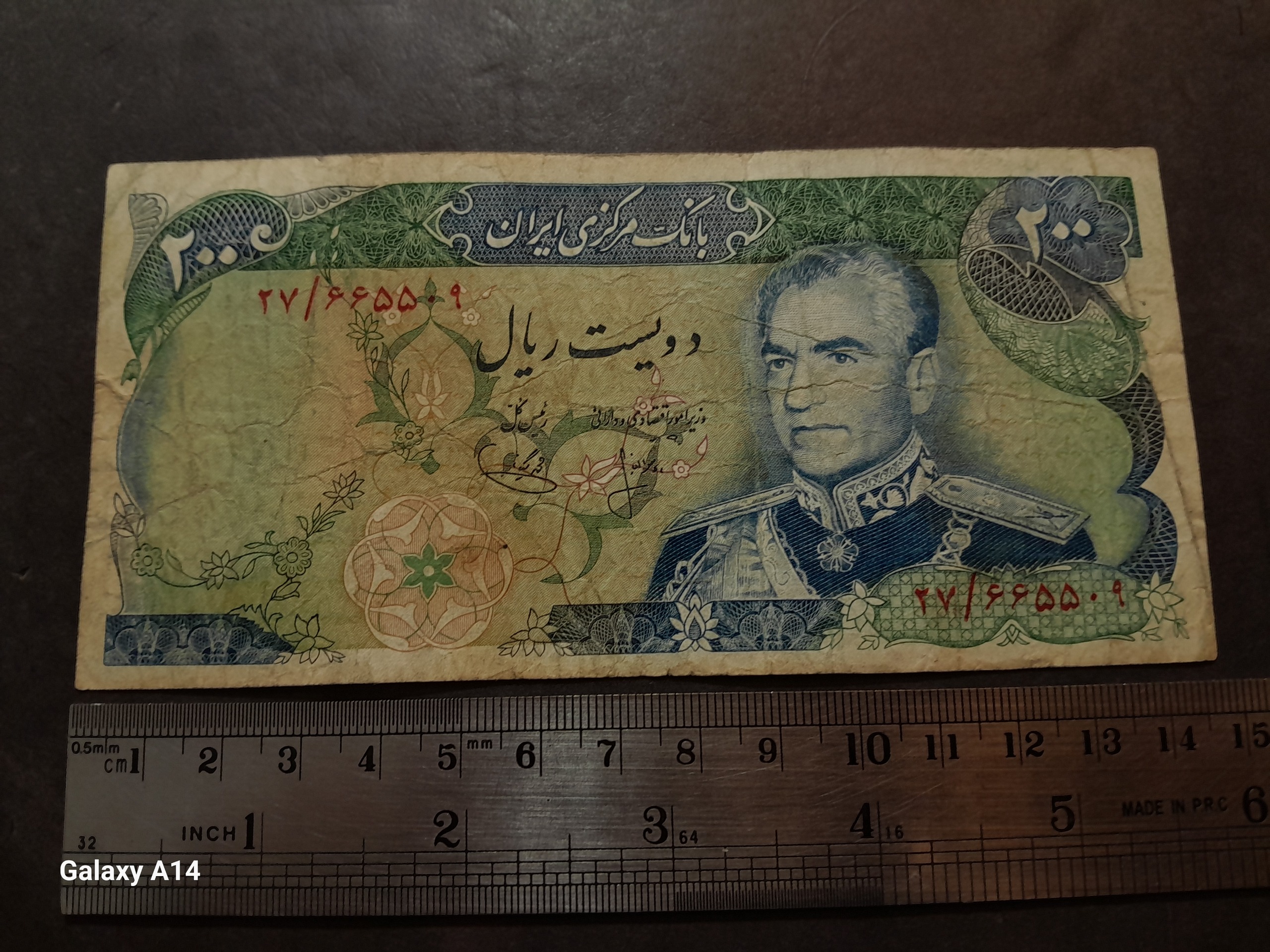 اسکناس زیبای پهلوی _ 56