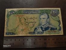 اسکناس