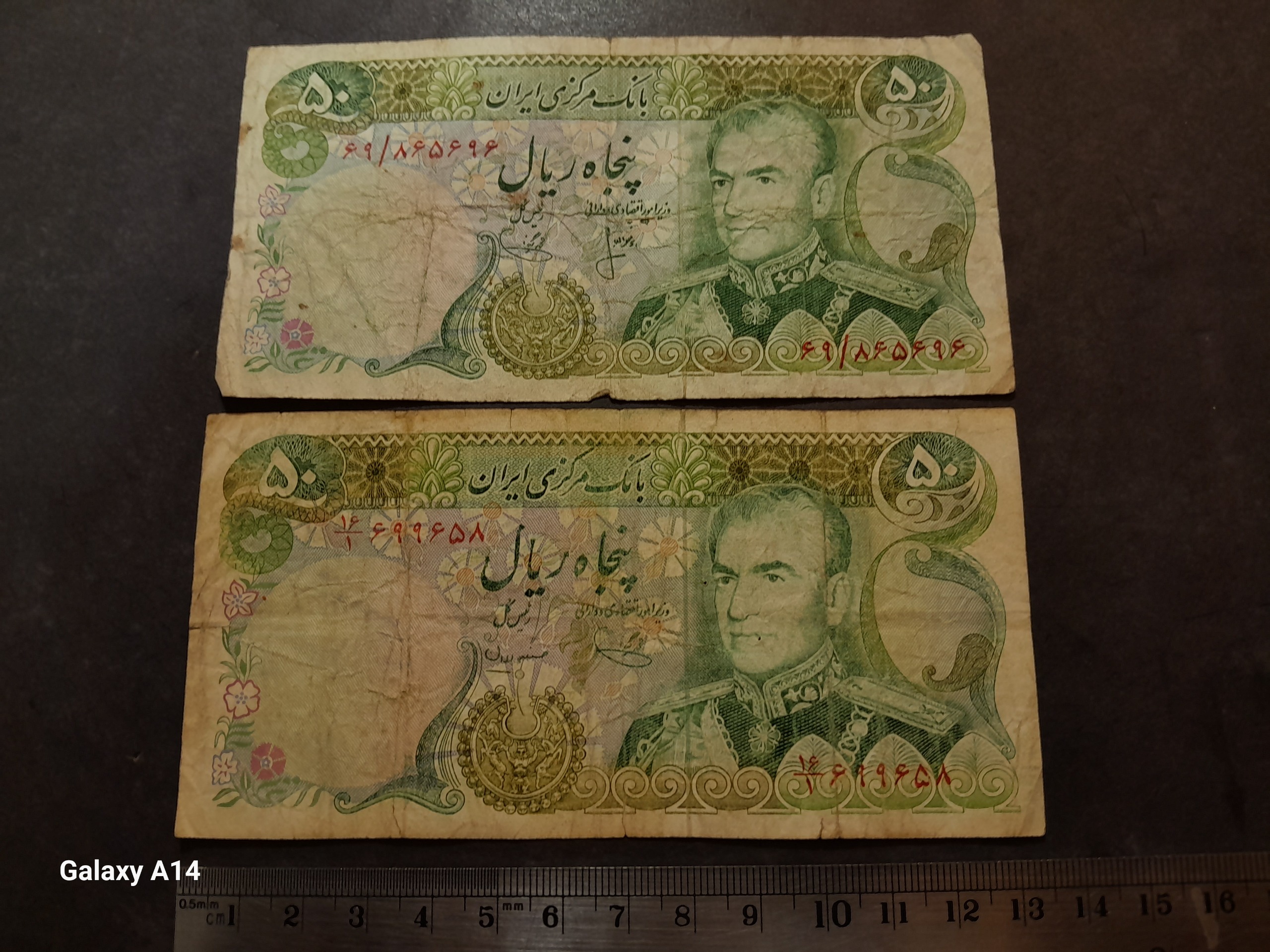 2 برگ اسکناس زیبای پهلوی _ 57