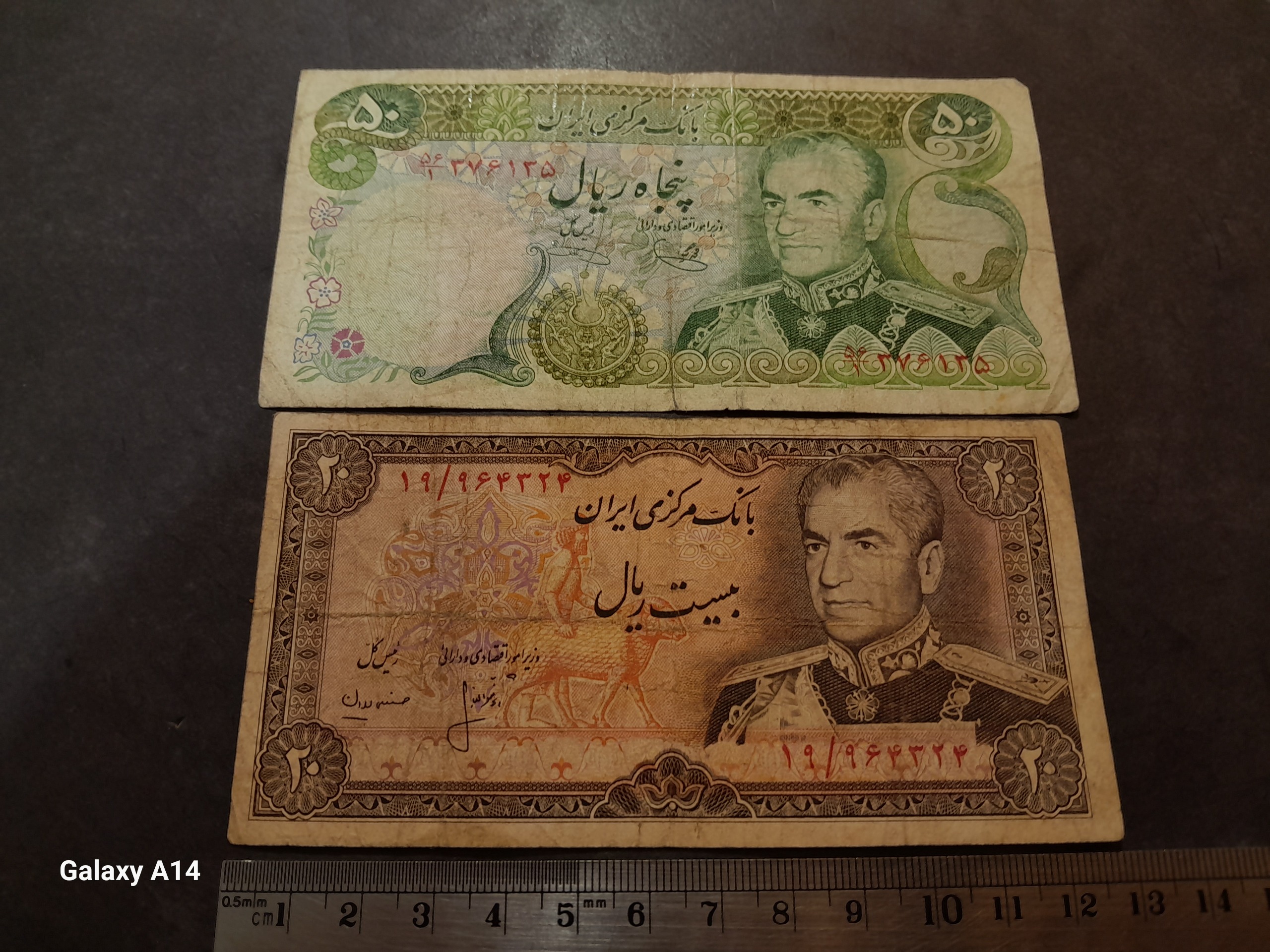 2 برگ اسکناس زیبای پهلوی _ 58