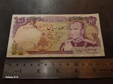 اسکناس