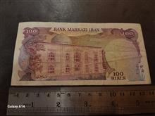اسکناس