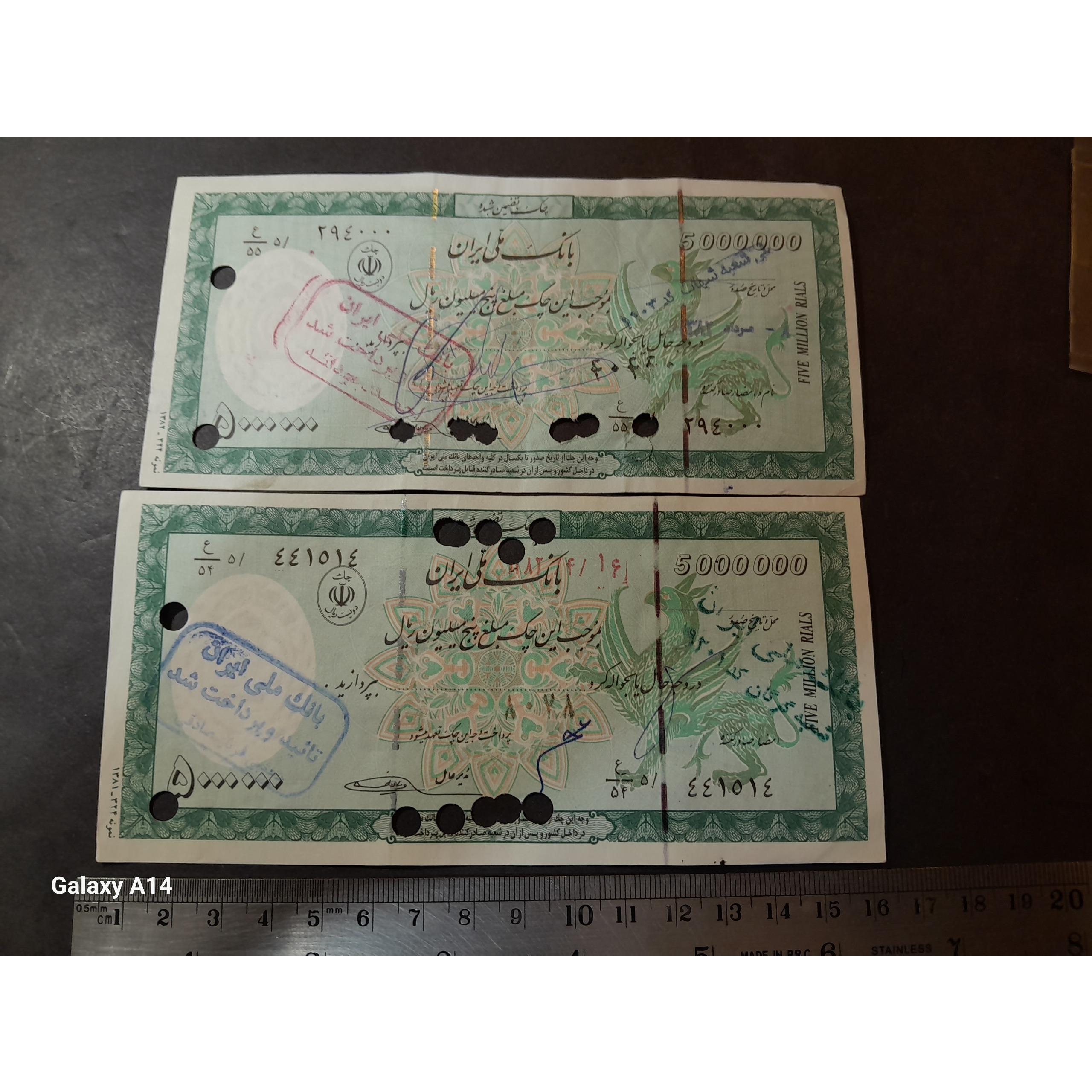 2 برگ تراول چک _ 34