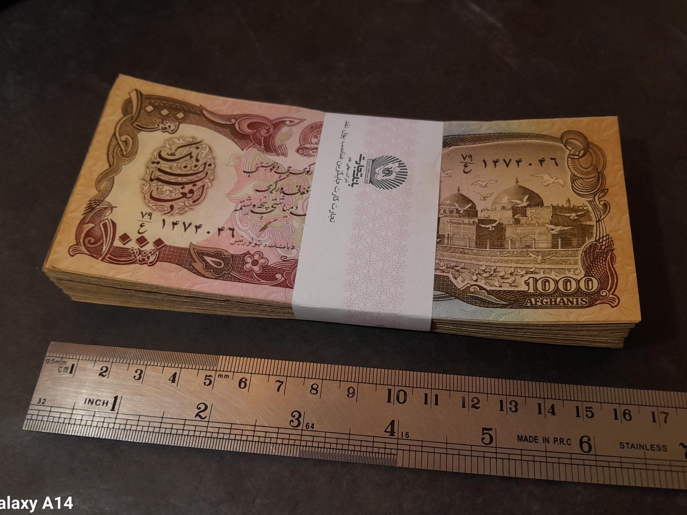 100 برگ 1000 افغانی/ کیفیت عالی _ 44