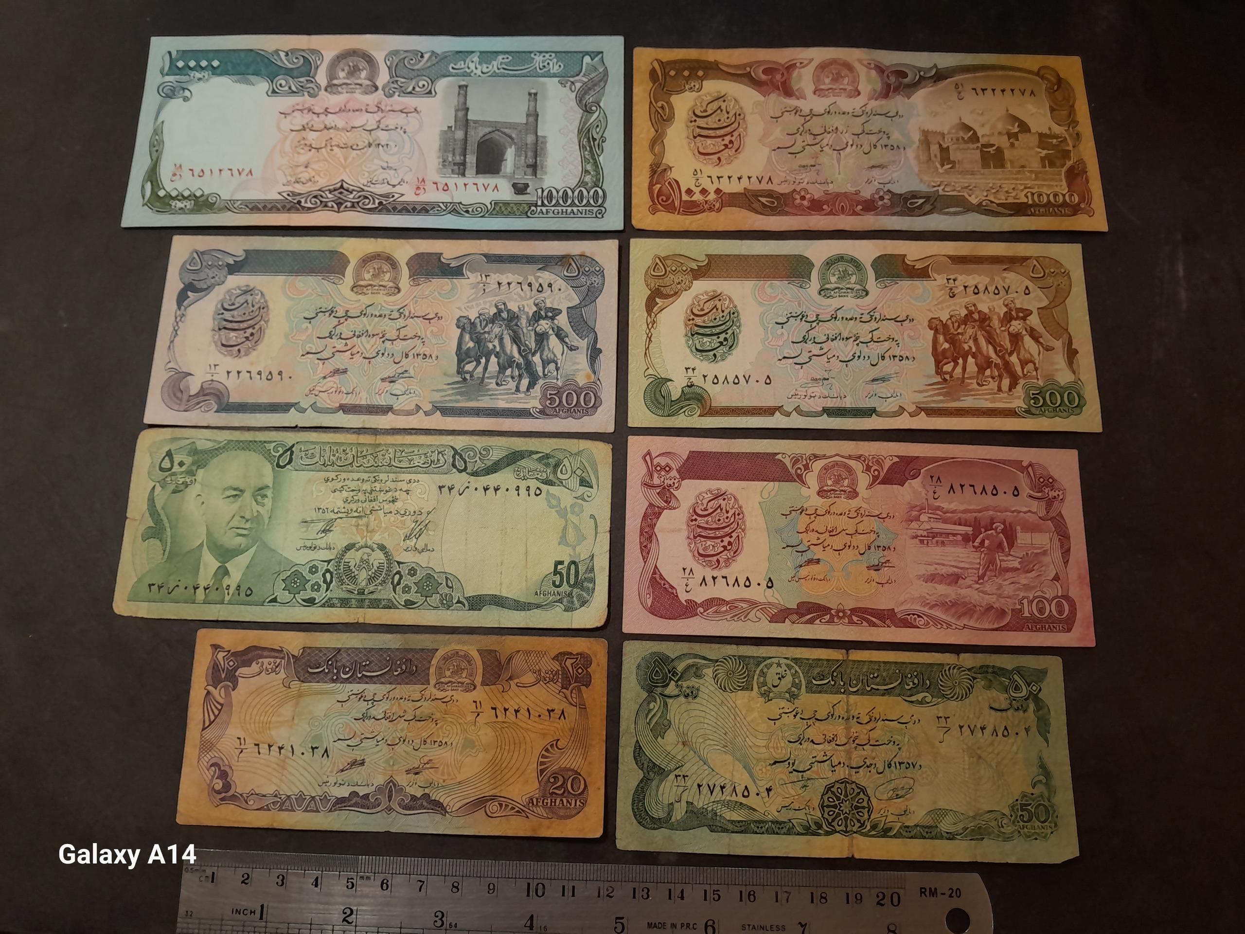 8 برگ اسکناس زیبای افغانستان _ 48