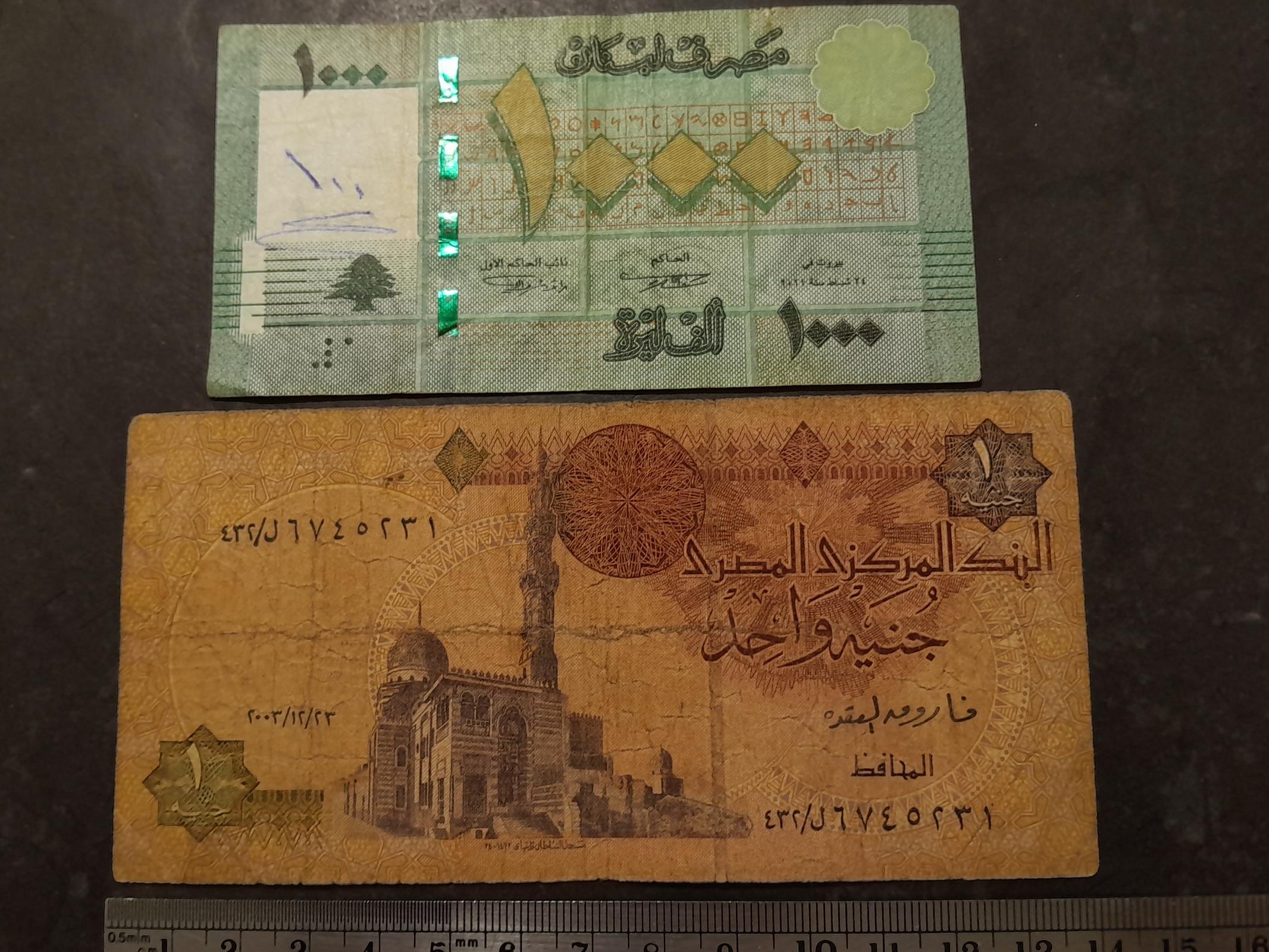 مصر و لبنان _ 52