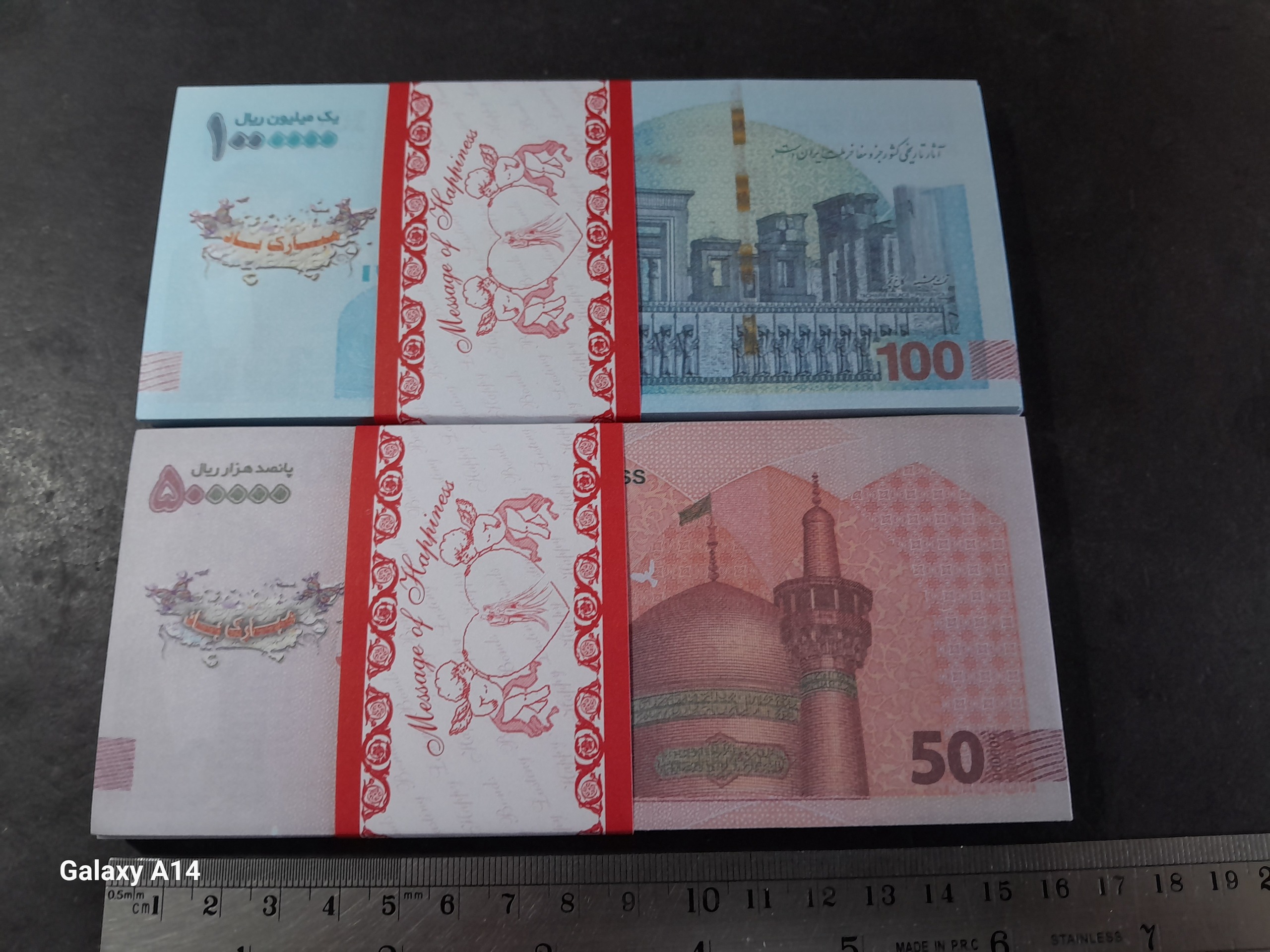 2 بسته تراول فانتزی _ 31