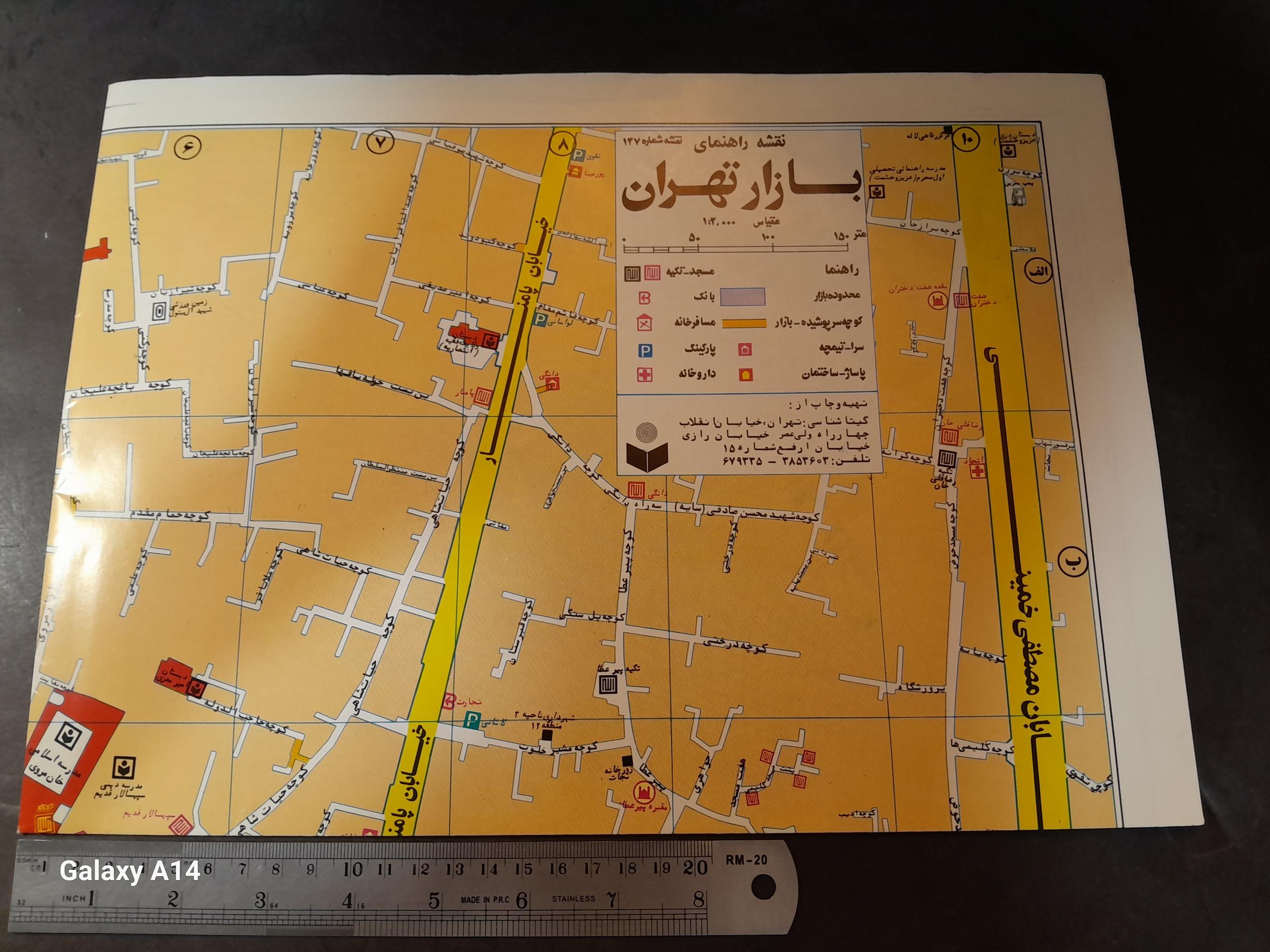 نقشه راهنمای بازار تهران _ 35