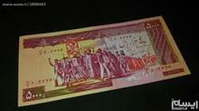 5000