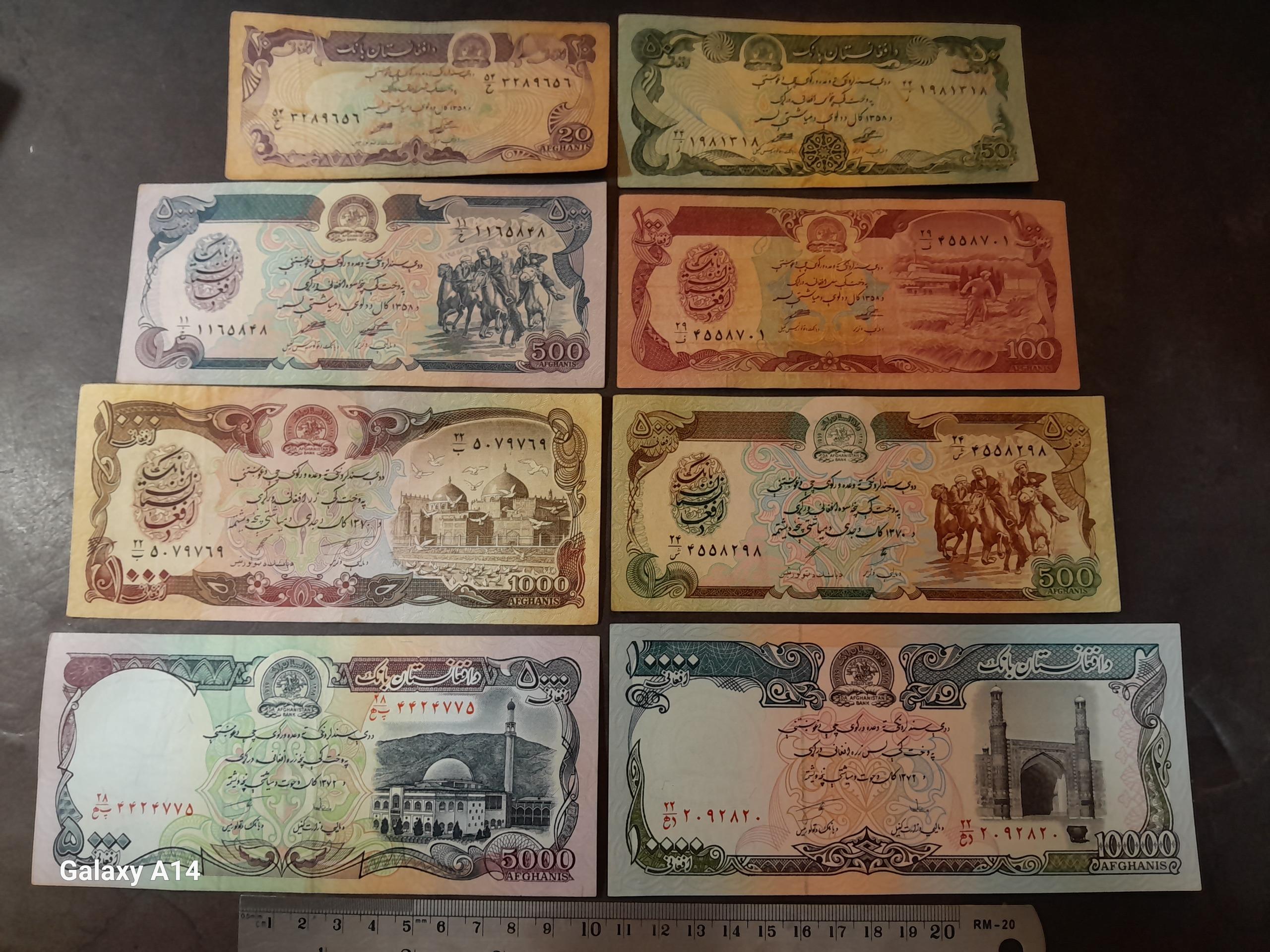 8 برگ اسکناس زیبای افغانستان _ 39