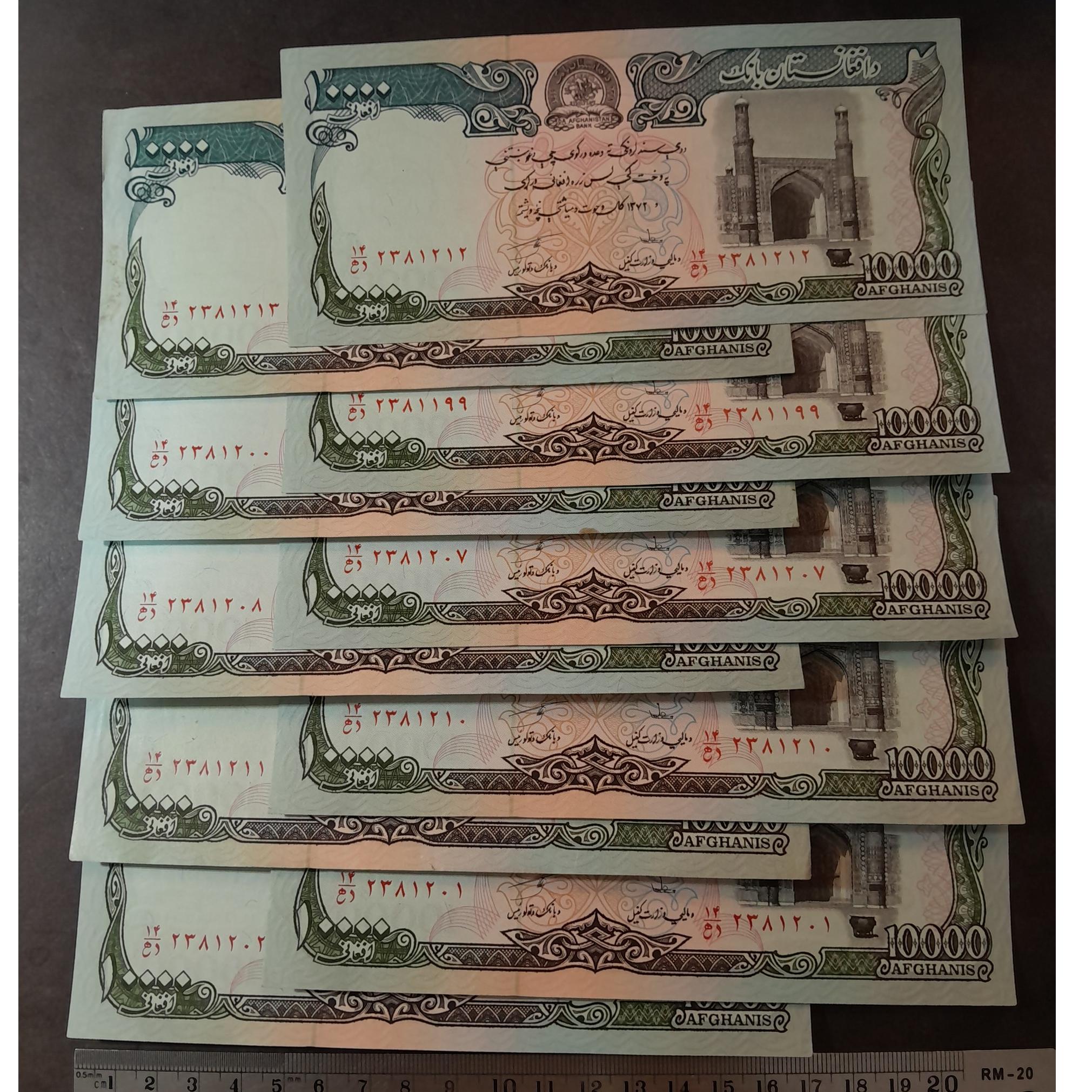 5 جفت اسکناس زیبای 10،000 افغانی _ 38