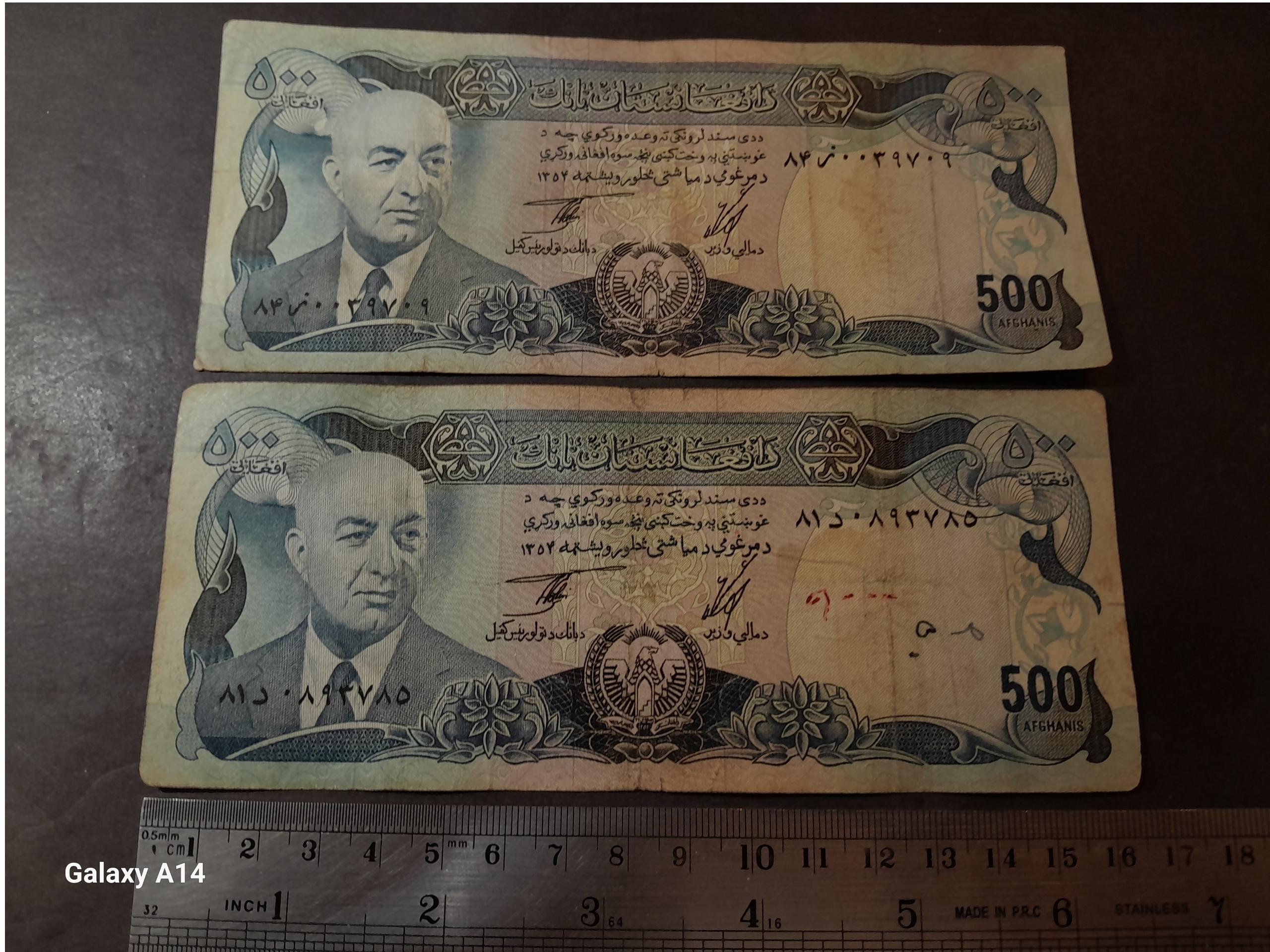 2 برگ اسکناس زیبای 500 افغانی / داود خان _ 41