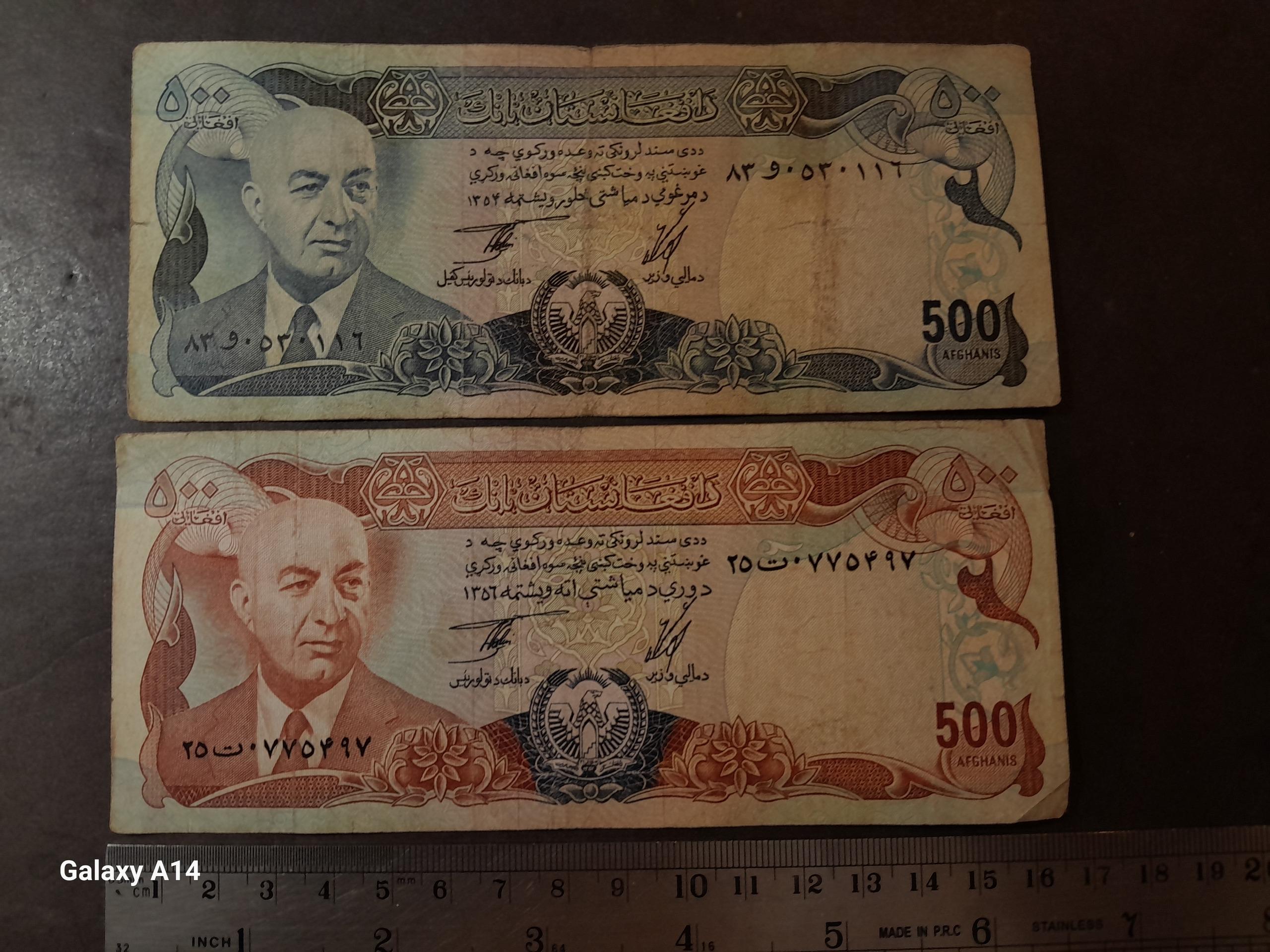 2 برگ اسکناس زیبای 500 افغانی / داود خان _ 40