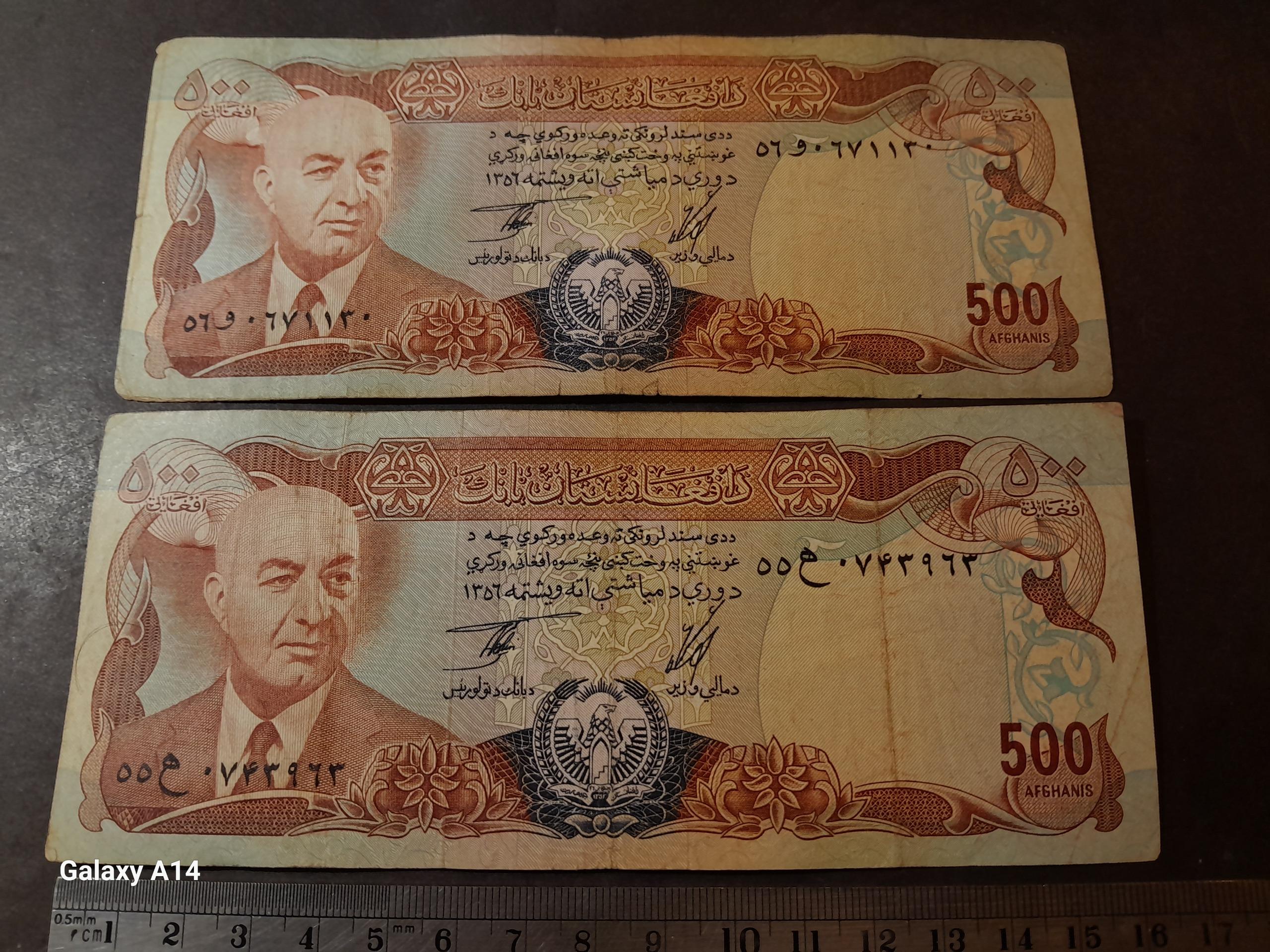2 برگ اسکناس زیبای 500 افغانی / داود خان _ 42
