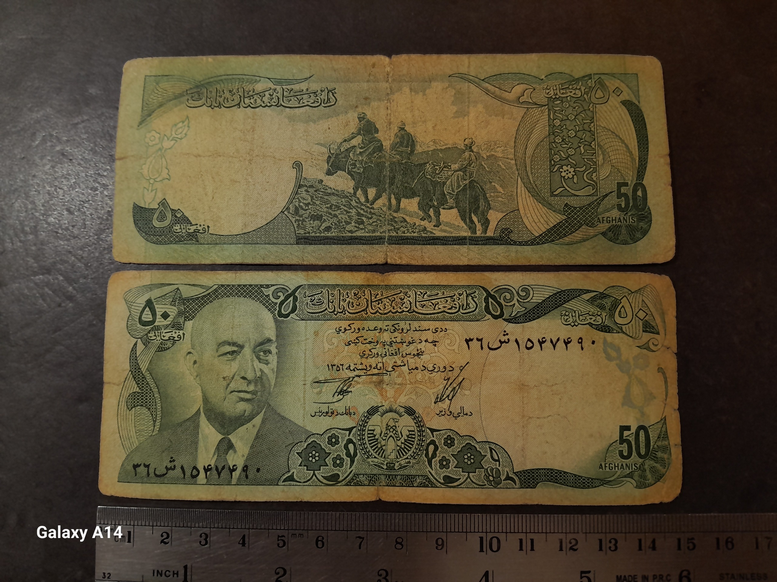 2 برگ اسکناس زیبای 50 افغانی / داود خان _ 49